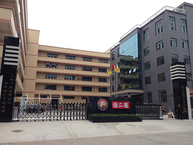 東莞市傻二哥食品有限公司項(xiàng)目順利通過(guò)驗(yàn)收